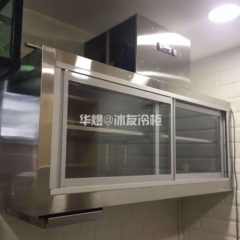 冰友厨房直冷吊柜不锈钢挂墙柜商用厨房保鲜冷藏冷冻柜