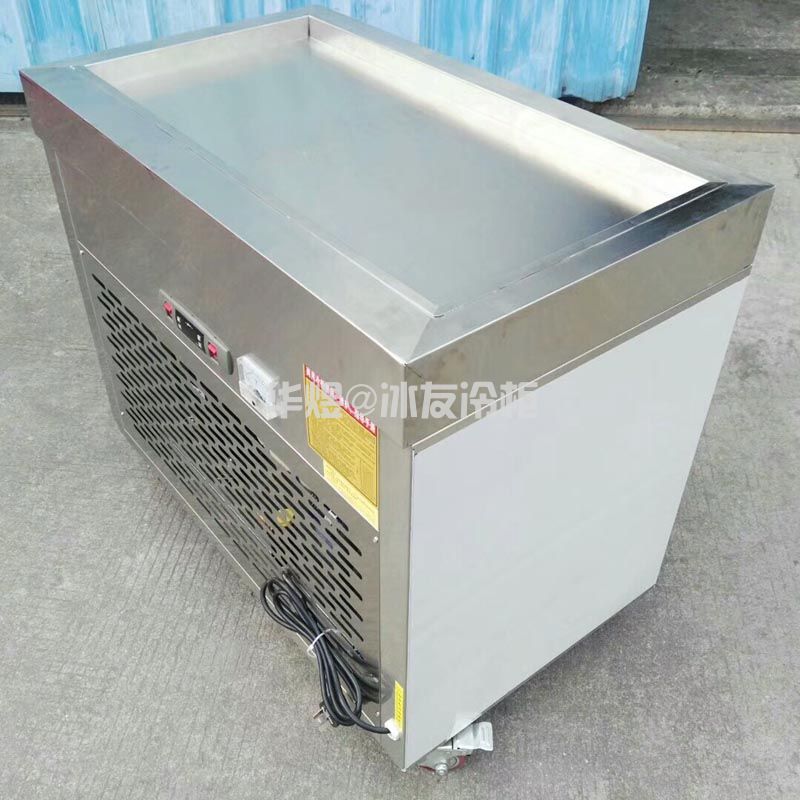 冰友炒冰机化妆品冷冻台润唇膏冷却机口红脱模冷冻平台炒冰机口红冷冻台