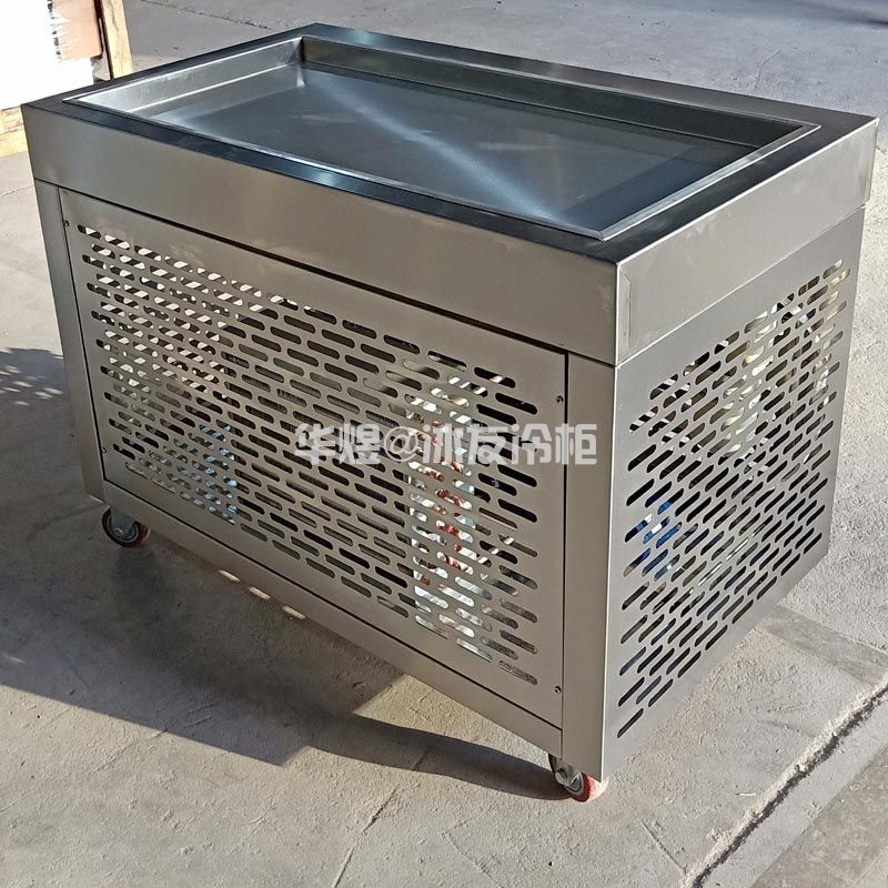 冰友炒冰机化妆品冷冻台润唇膏冷却机口红脱模冷冻平台炒冰机口红冷冻台