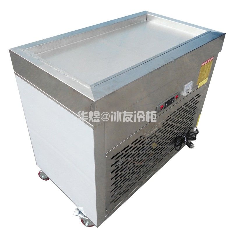 冰友炒冰机化妆品冷冻台润唇膏冷却机口红脱模冷冻平台炒冰机口红冷冻台