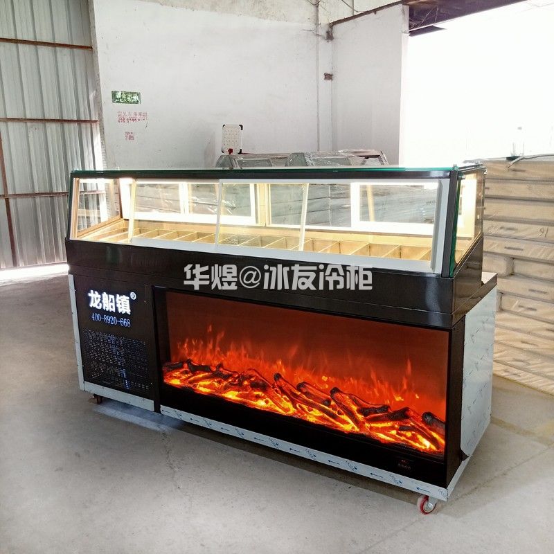 冰友单层14格卧式保鲜冷藏柜凉菜卤肉串串香冷柜火锅店点菜柜