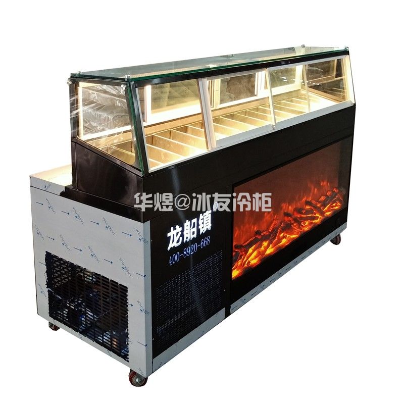 冰友单层14格卧式保鲜冷藏柜凉菜卤肉串串香冷柜火锅店点菜柜