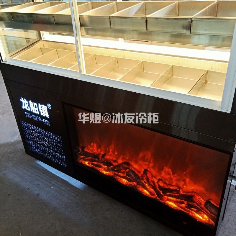 冰友二层16格串串香冷柜卧式保鲜冷藏展示柜凉菜卤肉串串冷藏柜
