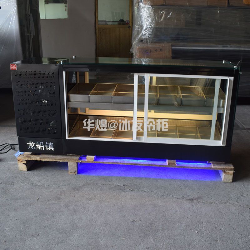 台式双层14格串串柜凉菜卤菜串串冷藏保鲜展示冷柜
