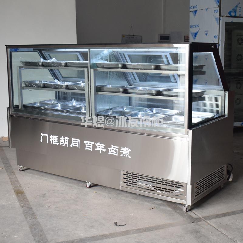 冰友熟食柜钵钵鸡柜冷锅串串凉菜冷藏柜百年卤煮卤菜柜