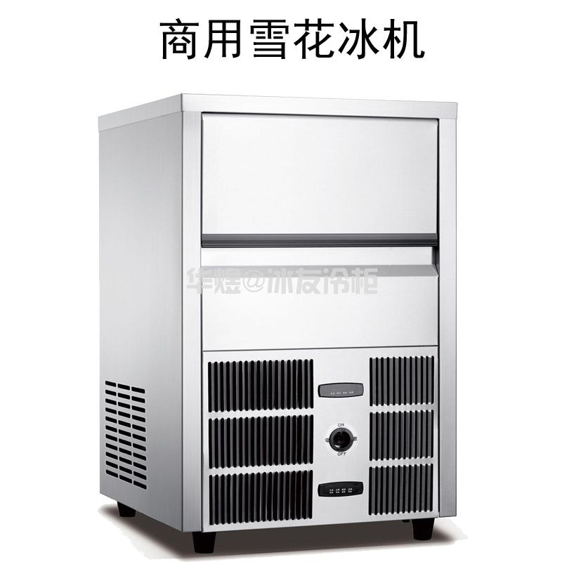 商用雪花冰机雪花冰制冰机广州雪花冰机生产厂家