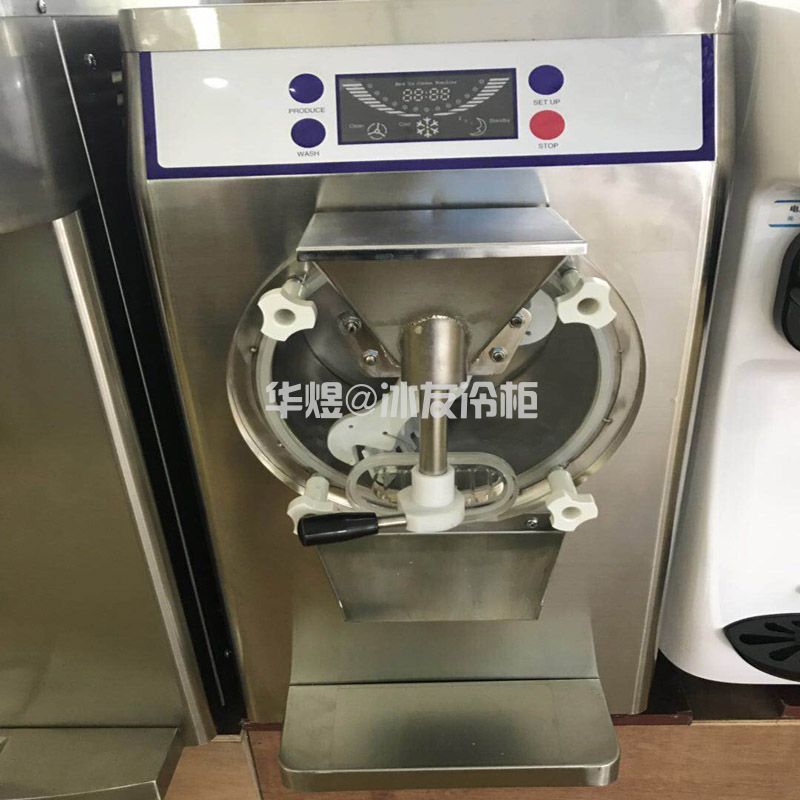 商用台式冰淇淋机 硬质冰淇淋制作机 冰激凌机器 雪糕机 