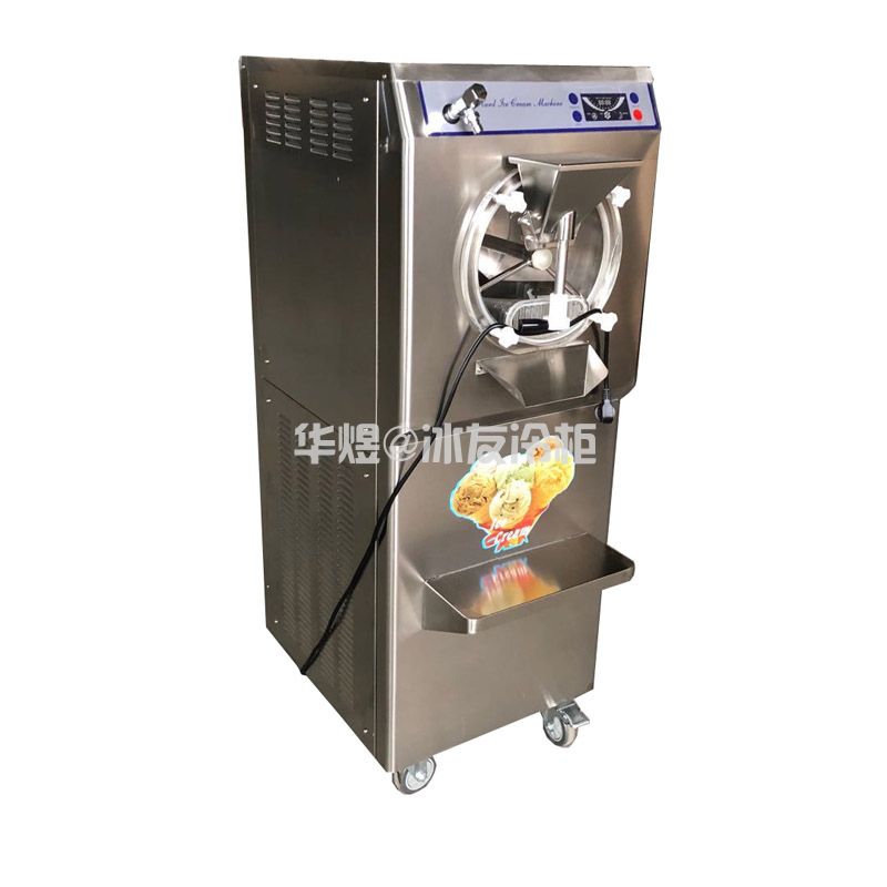 商用立式硬冰淇淋机硬质冰激凌机雪糕机挖球硬冰机豪华型冰淇淋机