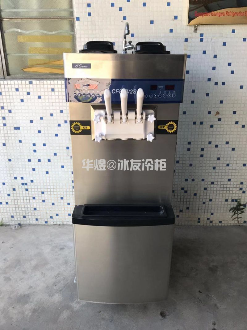 冰友三色冰淇淋机冰激凌机软冰淇淋雪糕机三压缩机带预冷甜筒机