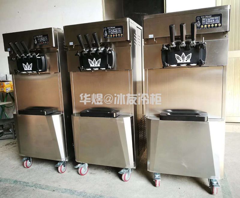 大产量立式冰淇淋机软冰淇淋机三色雪糕机