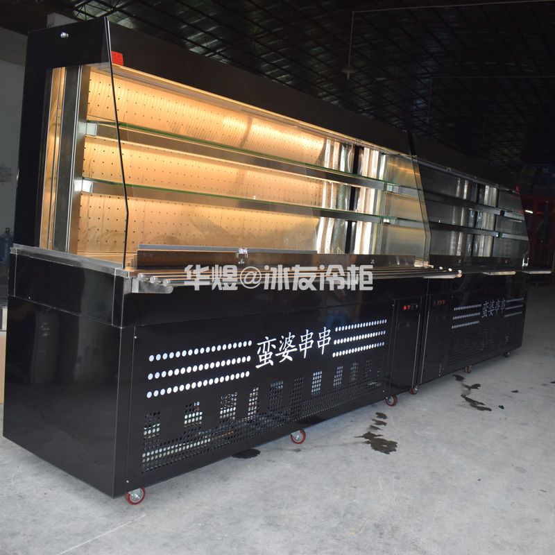 厂家直销自助餐用开放式麻辣汤自助选菜柜点菜柜 凉菜柜保鲜柜