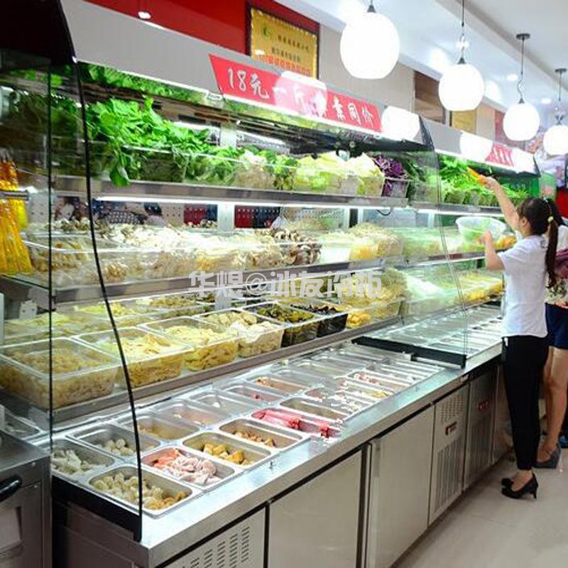 麻辣烫点菜柜饭店火锅点菜柜自助选菜柜杨国福点菜柜冷柜