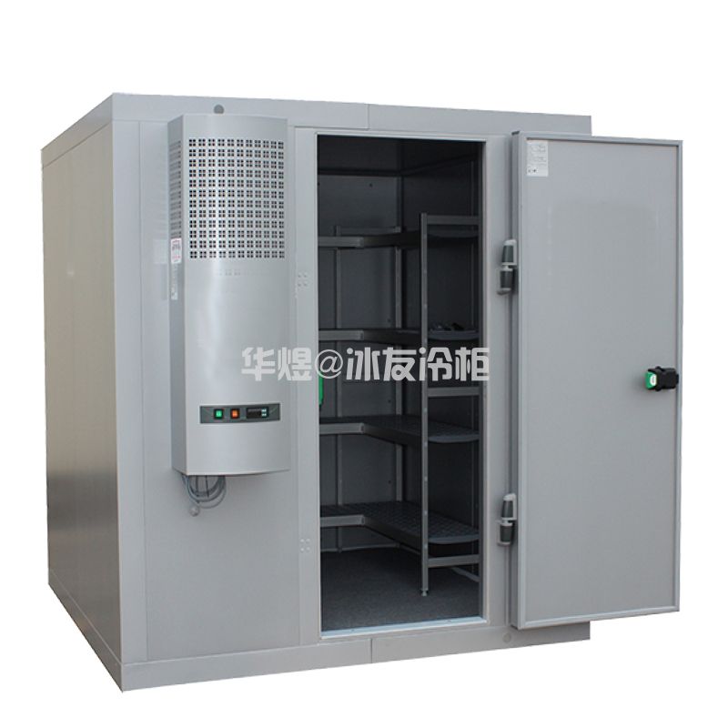 小型一体机冷库保鲜冷藏库冷冻柜食品蔬菜水果保鲜库