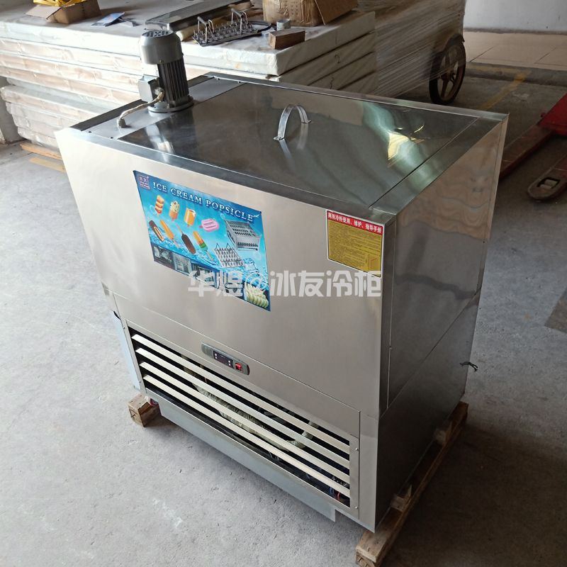 F款4模冰棒机水果冰棍机鲜奶手工冰棍雪糕机商用小型雪条机