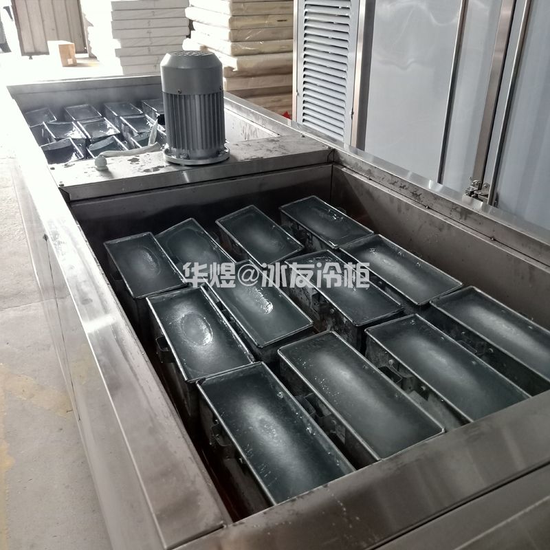 10公斤28桶大块冰机大块冰冰砖机工业制冰机商用食品保鲜专用制冰机