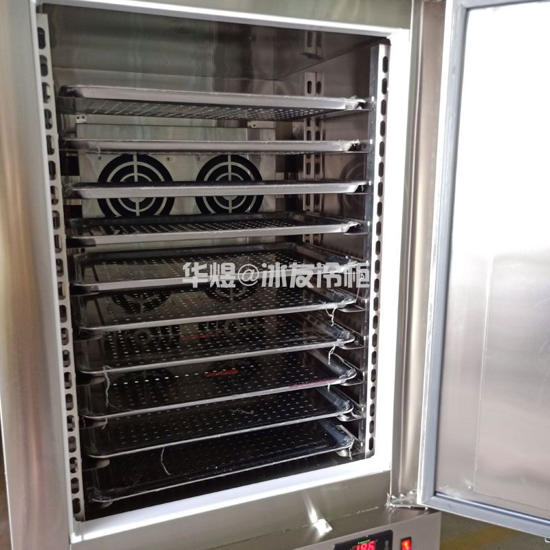冰友C款10盘速冻柜小型速冻机包子馒头水果蔬菜海鲜肉类速冻冷柜