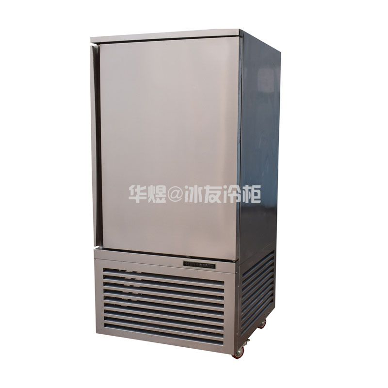 冰友C款10盘定制款速冻柜小型速冻机包子馒头水果蔬菜海鲜肉类速冻冷柜
