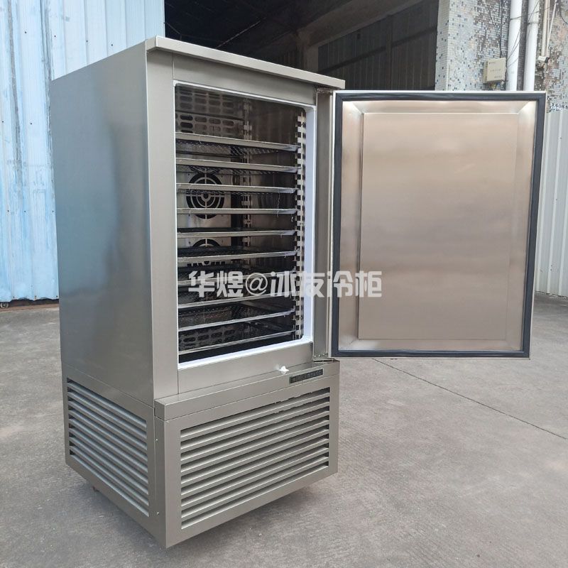 冰友C款10盘定制款速冻柜小型速冻机包子馒头水果蔬菜海鲜肉类速冻冷柜