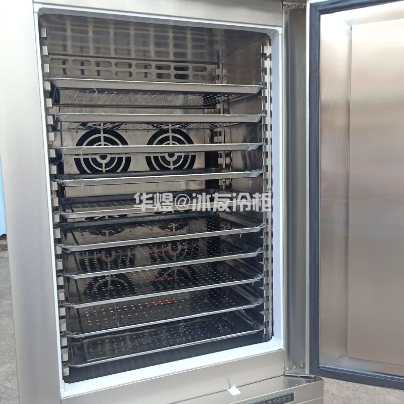 冰友C款10盘定制款速冻柜小型速冻机包子馒头水果蔬菜海鲜肉类速冻冷柜