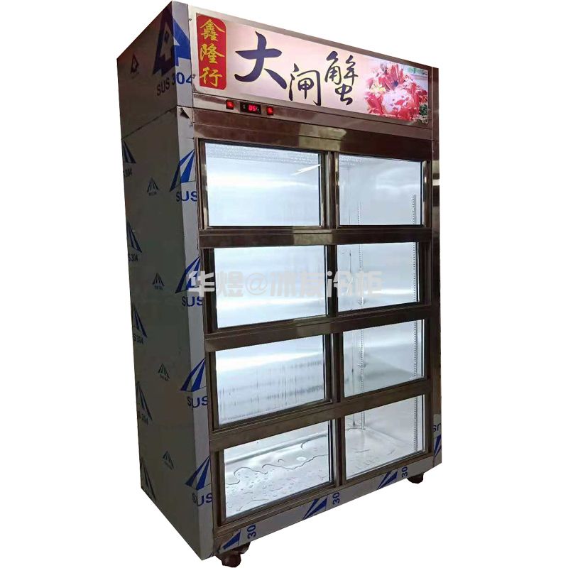 立式直冷大闸蟹柜螃蟹展示柜海鲜冷藏柜