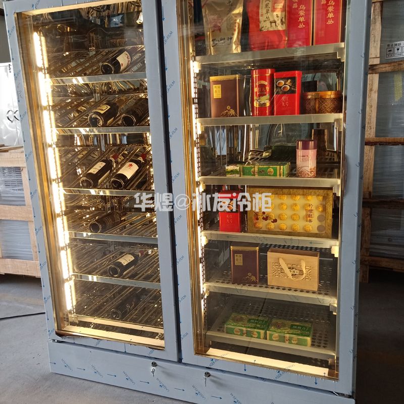 双机双温组合柜红酒柜茶叶冷藏柜双温展示柜