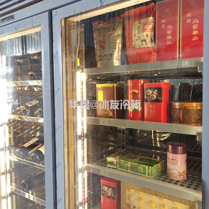 双机双温组合柜红酒柜茶叶冷藏柜双温展示柜