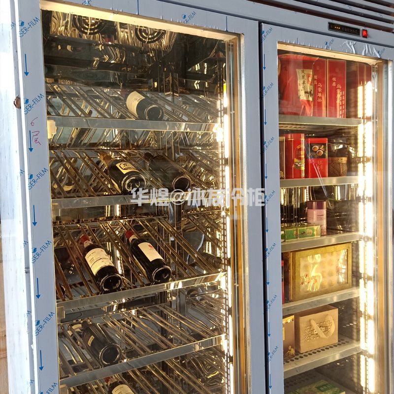 双机双温组合柜红酒柜茶叶冷藏柜双温展示柜