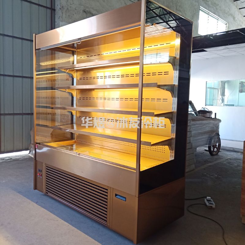 高端风幕柜火锅串串烧烤自助选菜展示柜麻辣烫点菜柜