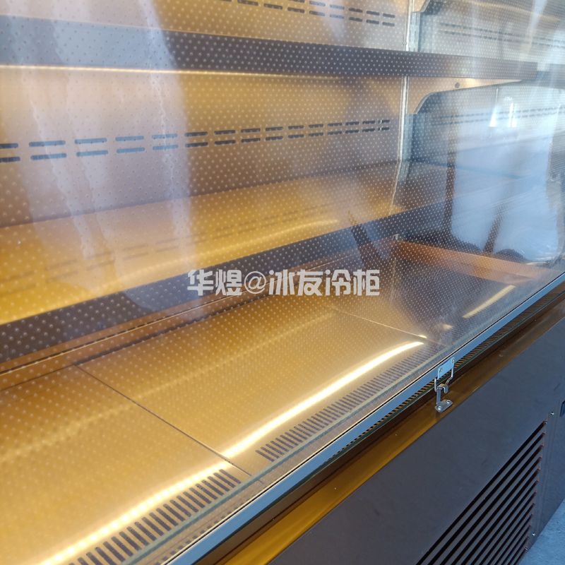 高端风幕柜火锅串串烧烤自助选菜展示柜麻辣烫点菜柜