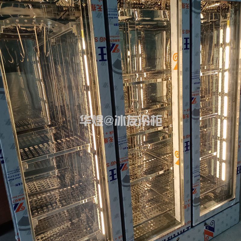 冰友三门双温高身和牛展示柜牛肉冷冻柜冷鲜牛肉展示柜