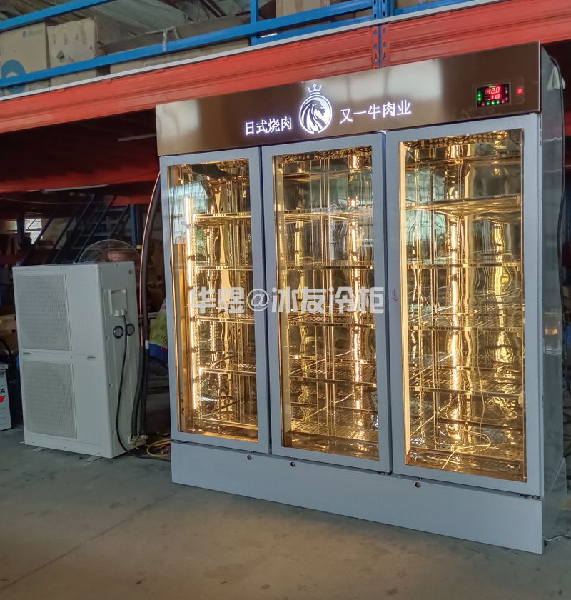三门分体式牛肉冷冻柜和牛展示冷柜高身玻璃门冷柜牛肉冷柜厂家