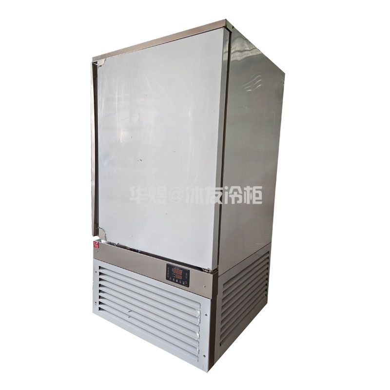 C款10盘插盘式速冻柜低温食品速冻机包子饺子海鲜果蔬急冻柜