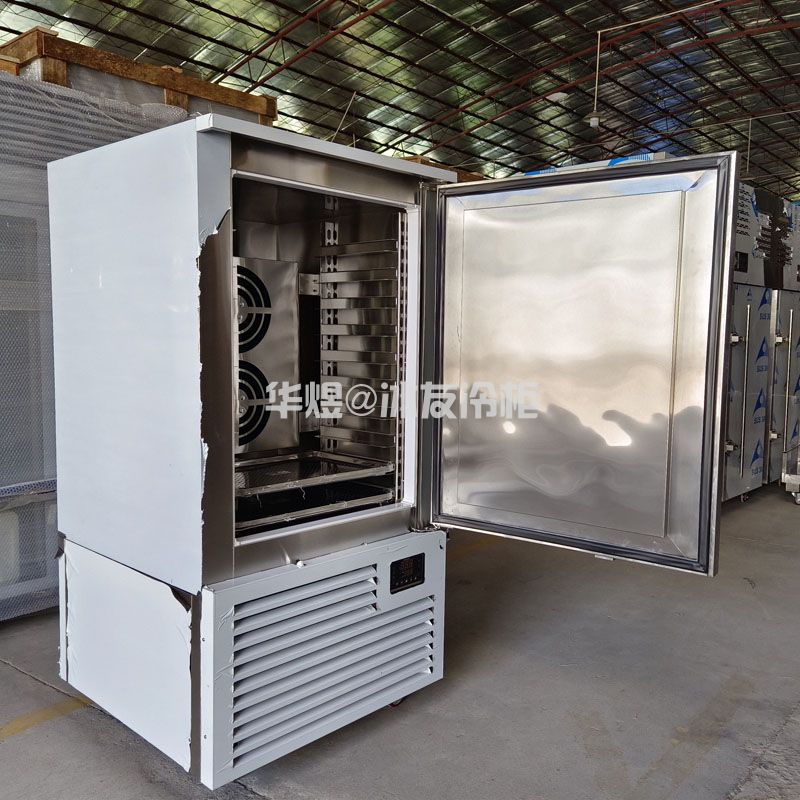 C款10盘插盘式速冻柜低温食品速冻机包子饺子海鲜果蔬急冻柜