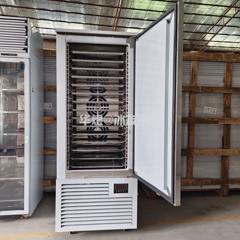 C款15盘速冻柜商用风冷速冻机冰友冷柜广州速冻柜生产厂家