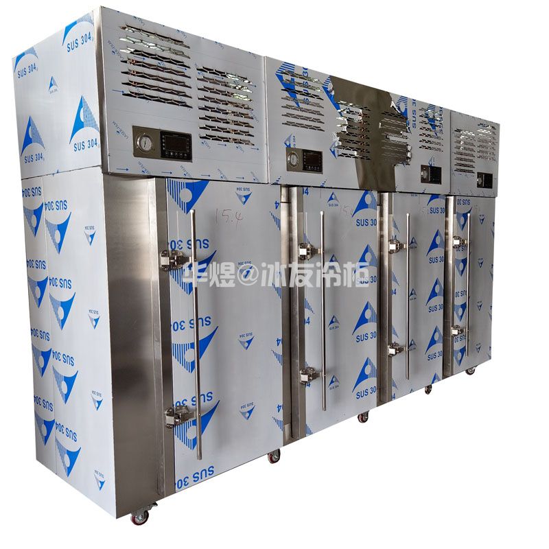 冰友四门60盘带推车速冻柜大型食品速冻机-40度低温速冻柜极速冻冷冻柜
