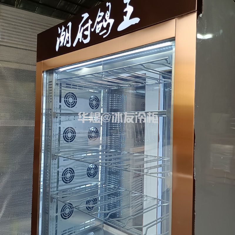 双门双通风干凉胚柜乳鸽专用风干冷柜烤鸭烧鹅晾胚柜
