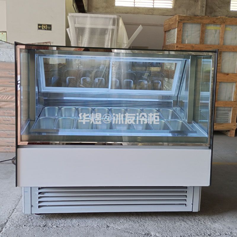 欧式16盘冰淇淋柜展示柜冰激凌柜雪糕冷冻柜