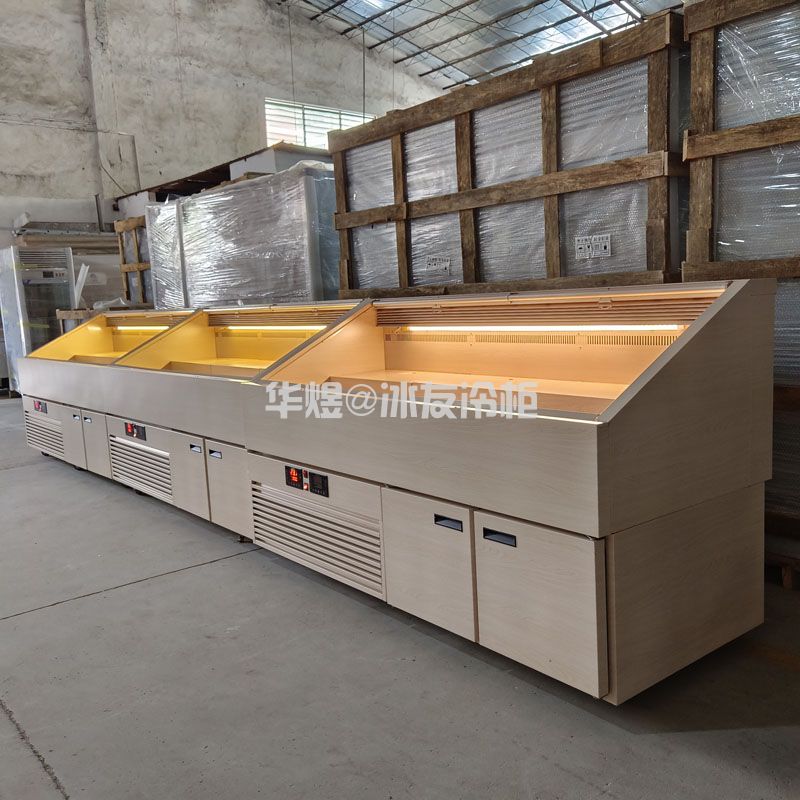 定制仿木双机双温开放式冷柜火锅、料理连锁店专用开放式配菜柜开敞式自助选菜食品保鲜冷柜
