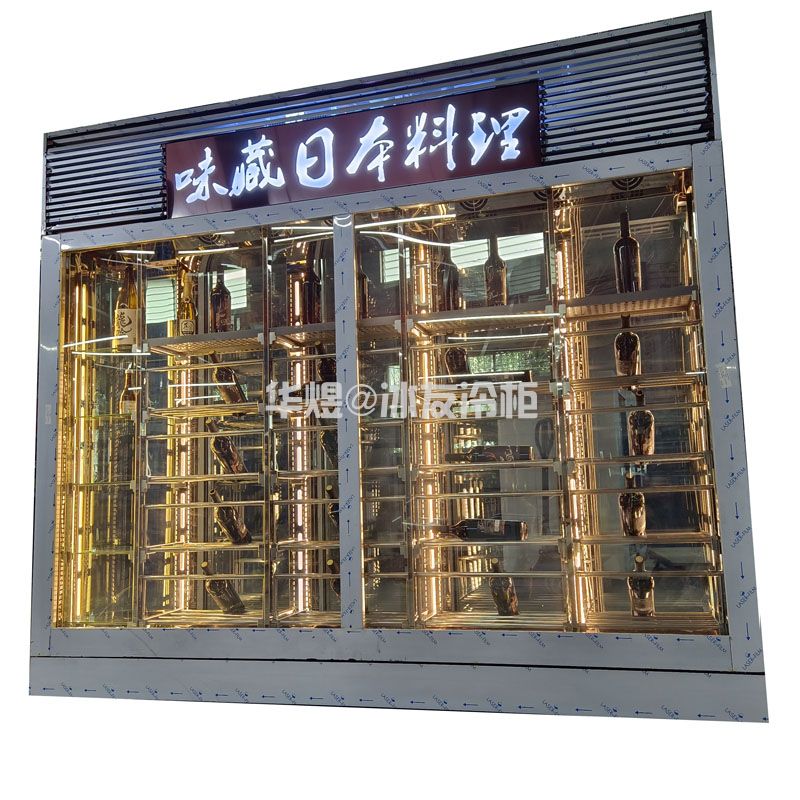 定制款四门高身酒柜不锈钢酒水冷藏柜酒品冷藏展示柜