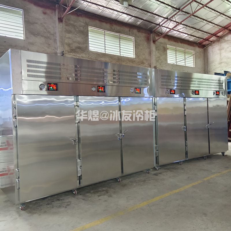 定制款3门带推车速冻柜低温食品速冻柜急速冻冷冻柜