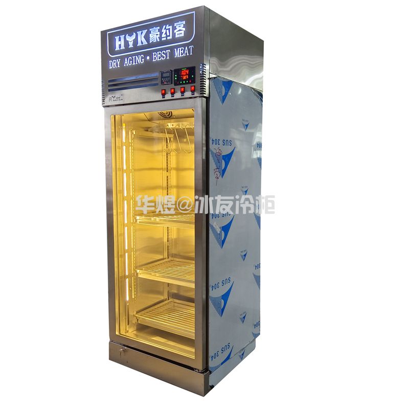 单门干式熟成柜恒温恒湿牛肉柜干式牛扒柜牛肉展示冷藏柜