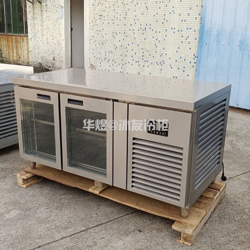风冷冷藏双门玻璃门工作台保鲜柜酒水冷藏冰柜