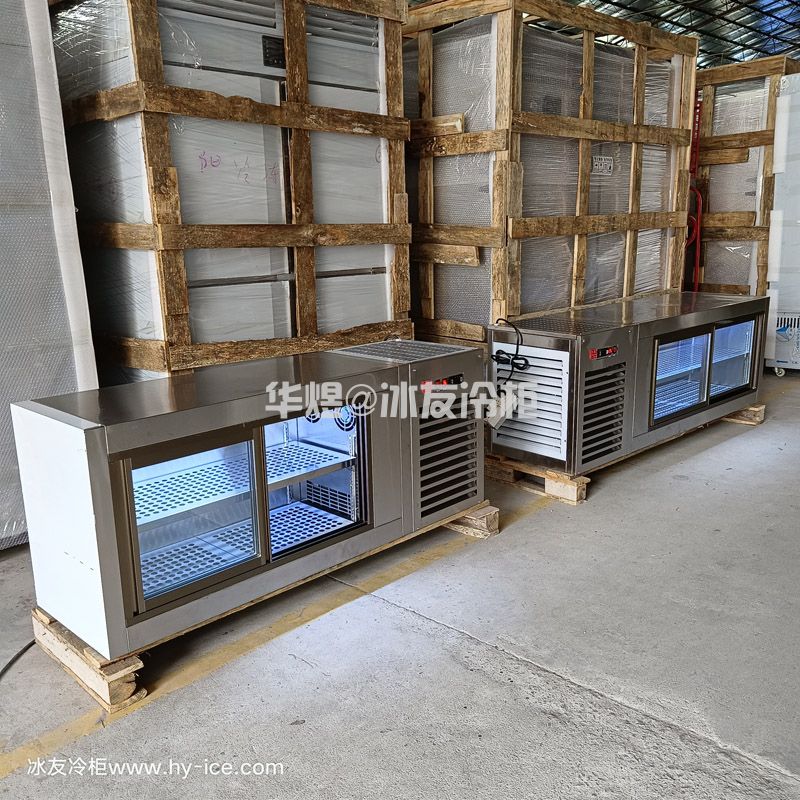 冰友风冷式厨房吊柜不锈钢挂墙冷柜玻璃门保鲜冷藏展示柜
