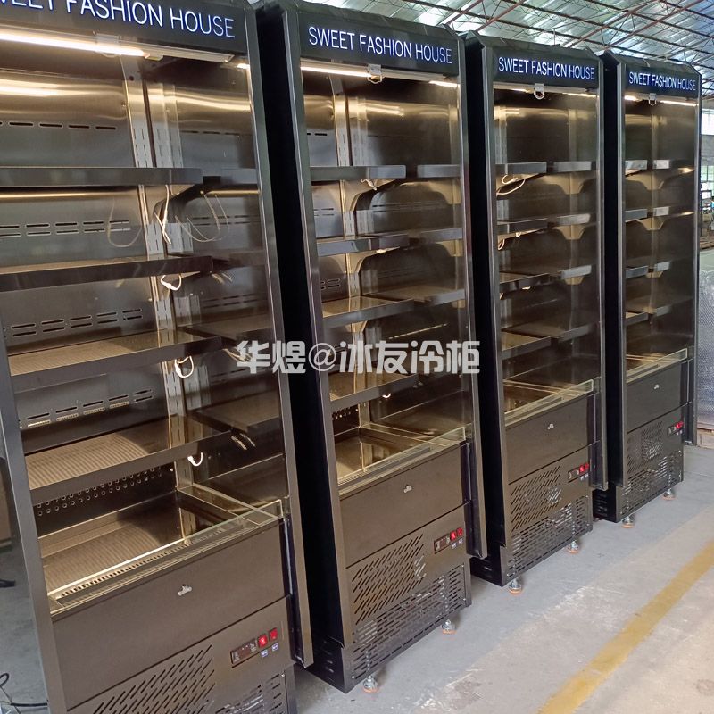 黑色立式开放式冷柜风幕柜蔬菜展示柜点菜柜果蔬陈列柜