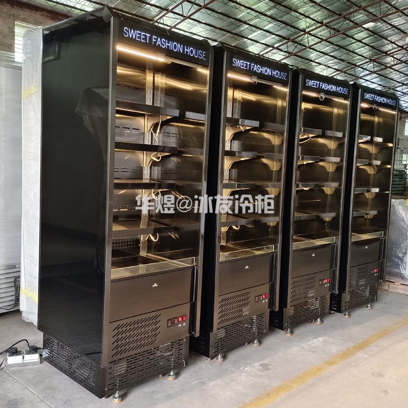 黑色立式开放式冷柜风幕柜蔬菜展示柜点菜柜果蔬陈列柜