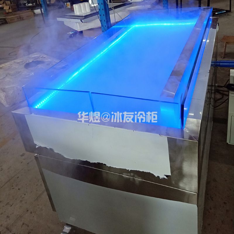 蓝光直冷阶梯式带雾化冰鲜台冰台展示柜