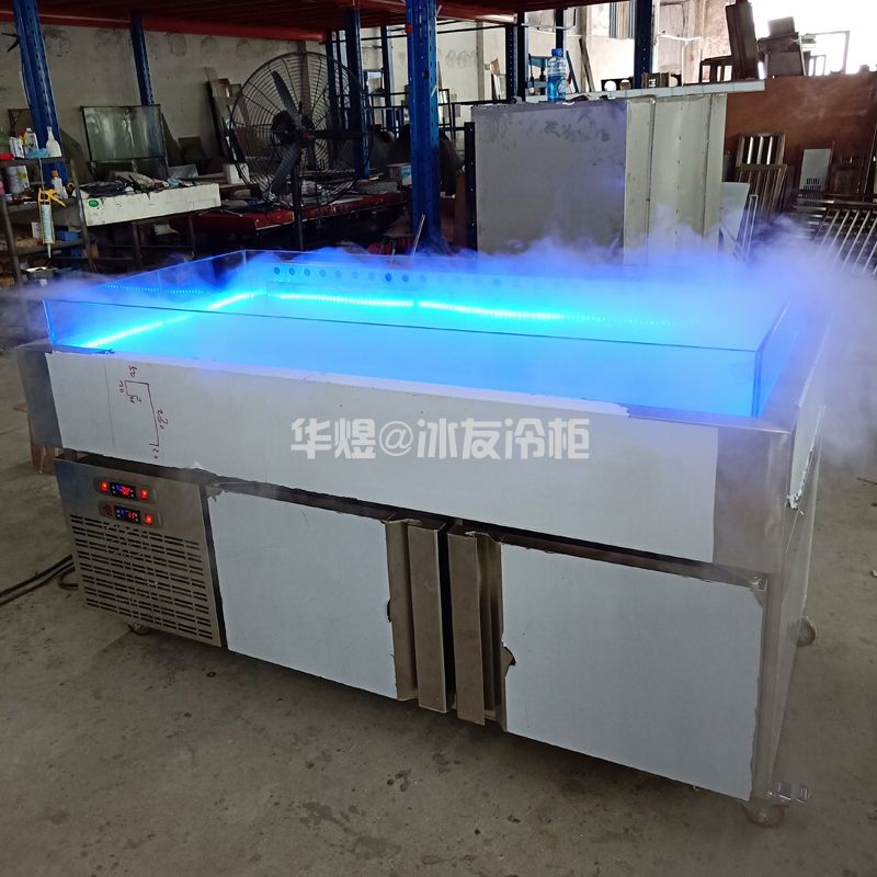 蓝光直冷阶梯式带雾化冰鲜台冰台展示柜
