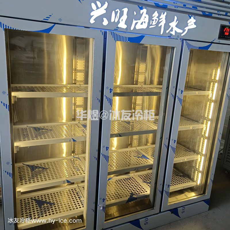 三门高身直冷大闸蟹冷藏保鲜展示柜海鲜大闸蟹存储冷藏柜