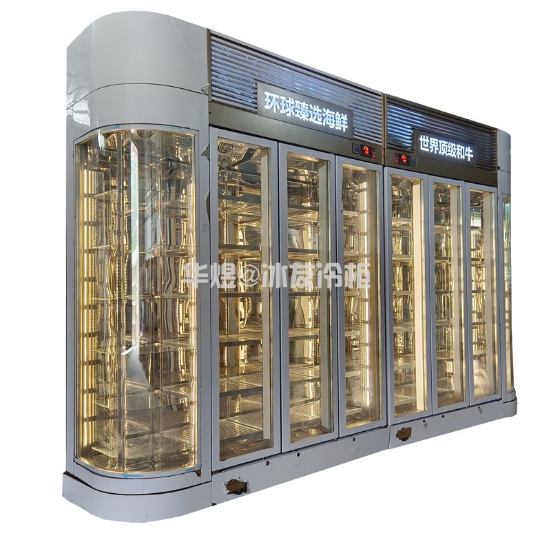 定制高身和牛冷柜牛肉冷冻柜澳洲和牛展示冷柜定制厂家