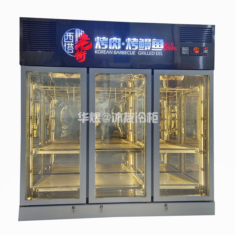 三门排酸柜风冷牛肉牛排羊排排水排酸冷柜商用保鲜挂肉柜